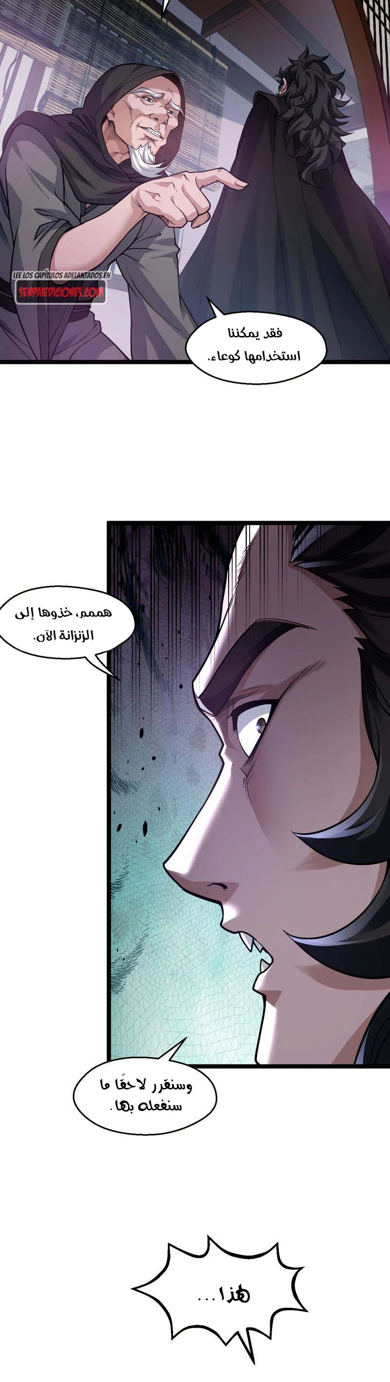 Chapter Image 13